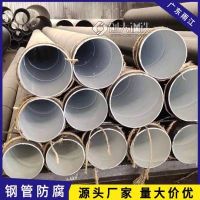 防城港钢护筒生产低温锰钢材质6-12定做630*7