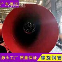 潮州螺旋钢管生产Q355锰板材质6-12定做219*6