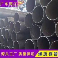 珠海螺旋焊管生产Q355锰板材质6-12定做325*6