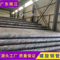 韶关螺旋卷管生产Q355锰板材质6-12定做1020*7