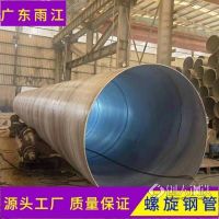 阳江钢护筒生产钢制6-12定做426*7