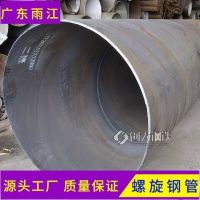 贵港钢护筒生产Q235B普碳材质6-12定做426*7
