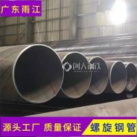 东莞螺旋焊管生产钢制6-12定做478*7