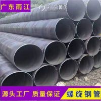 桂林螺旋焊管生产热镀锌6-12定做377*6