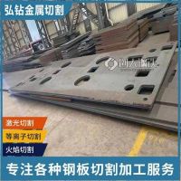 安庆Q345B钢板加工-中厚板下料 激光加工 冶金机械用