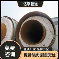 820保温钢管蒸汽供暖保温管价格