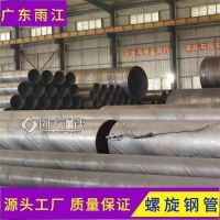 梅州螺旋钢管生产低温锰钢材质6-12定做426*7