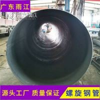 贺州螺旋钢管生产低温锰钢材质6-12定做377*6