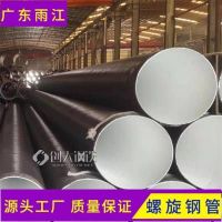 广州钢护筒生产热镀锌6-12定做219*6