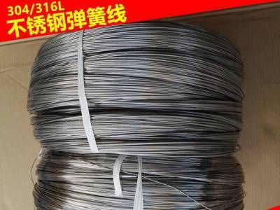 304/316进口不锈钢丝301 弹簧钢丝201 钢线 软线半硬全硬 0.3-12图1
