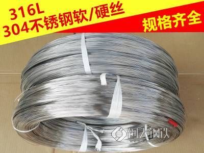 304/316进口不锈钢丝301 弹簧钢丝201 钢线 软线半硬全硬 0.3-12图2
