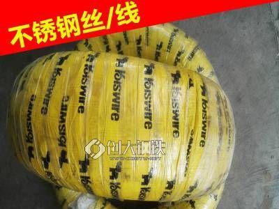 304不锈钢弹簧线，不锈钢全软线，316L不锈钢丝/弹簧钢丝 钢丝绳0.01-4.0mm调直线图2