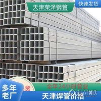 q355e镀锌方管 建筑工程用 规格齐全 荣泽钢管 质量优质 全国发货