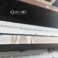 天津nm400钢板耐磨报价-华北金属-天津nm400钢板耐磨
