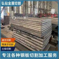 杭州45#钢板切割-钢板零割下料 大量库存 冶金机械用