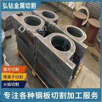 台州中厚板切割-钢板数控加工 快速发货 支持定制