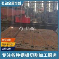 安庆Q345B钢板切割-钢板数控切割 快速发货 资质齐全