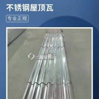 南京保温专用不锈钢材料/质量***304不锈钢瓦楞板201