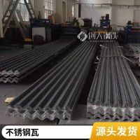 锡林郭勒盟钢材市场直营/支持检验304不锈钢屋面瓦板
