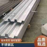 芜湖钢材市场直营/厂家现货304不锈钢瓦楞板201