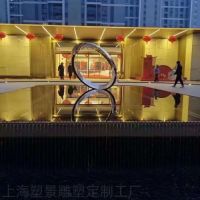 安徽新建筑入口雕塑 莫比乌斯环 水景雕塑制作