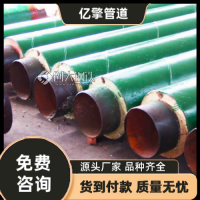 DN150保温钢管硅酸铝保温管道厂家