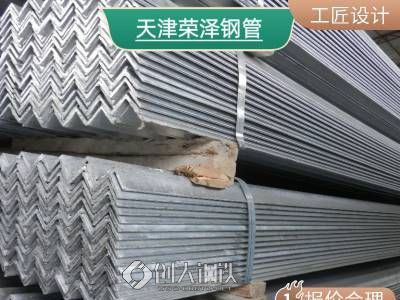 工字钢 Q235B角钢 Q355B槽钢 H型钢 规格齐全 荣泽钢管 全国供应图2