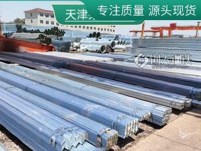 14A槽钢 75*50#不等边角钢 Q345CH型钢 荣泽钢管 全国供应图2
