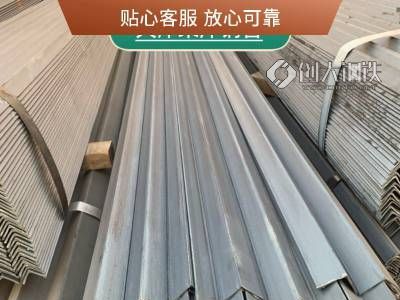 14A槽钢 75*50#不等边角钢 Q345CH型钢 荣泽钢管 全国供应图1
