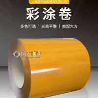 生产1.3RAL9001彩黄色耐腐蚀镀铝镁锌彩钢板