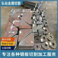 枣庄Q235B钢板加工-容器板数控切割 规格齐全 冶金机械用
