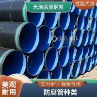 荣泽钢管 全国供应 426给水复合涂塑钢管 内环氧防腐螺旋钢管