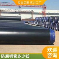 荣泽钢管 全国供应 Q235螺旋钢管 DN800大口径防腐焊接螺旋钢 管加工