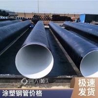 荣泽钢管 全国供应 碳钢Q235螺旋钢管 DN800大口径防腐焊接螺旋钢 管加工