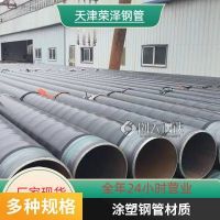 荣泽钢管 全国供应 Q345B热镀锌螺旋管生产厂 自来水防腐钢管加工 规格全