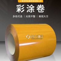 生产RAL1028浅橙黄硅改性漆镀铝锌彩涂卷