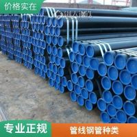 方通铁管厚度 广泛用在油管和管线管 70*70*3.8 L260 L245 L360 l415