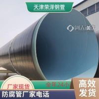 防腐钢管 q235材质 12米 耐高温 用于化工、石油输送 荣泽钢管