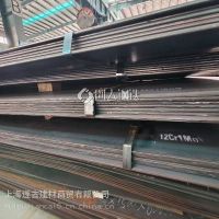 12Cr1MoV 耐热钢板 上海北铭 合金钢