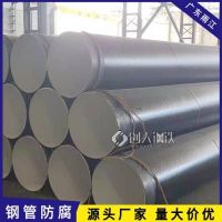 惠州镀锌螺旋钢管低温锰钢材质厚度7.75mm