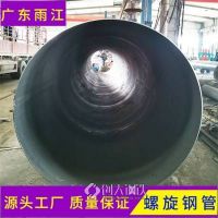 玉林厚壁螺旋钢管低温锰钢材质厚度8.0mm