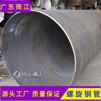 阳江螺旋焊管低温锰钢材质厚度6.0mm