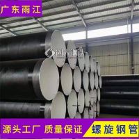 广州螺旋管Q235B普碳材质厚度8.75mm
