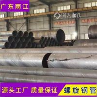 梅州焊接钢管Q235B普碳材质厚度10.75mm