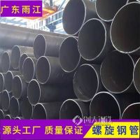 防城港螺旋卷焊钢管低温锰钢材质厚度5.75mm