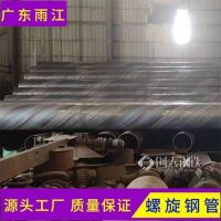 海南省螺旋焊管低温锰钢材质厚度7.0mm