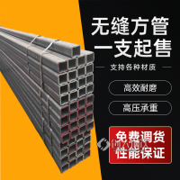 110*110*15镀锌焊接方管 用于冶金工业