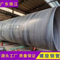 海南省双面埋弧焊接钢管钢制厚度8.75mm