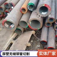 20#无缝钢管 20号钢精密光亮无缝管切割批发 低碳钢管材
