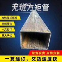 700*500大口徑無縫黑方管 門窗裝飾專用